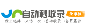 岑巩县投流吗,是软文发布平台,SEO优化,最新咨询信息,高质量友情链接,学习编程技术